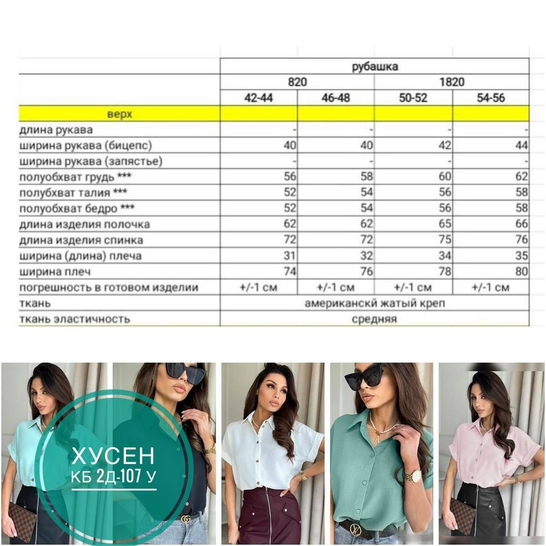 блузка свободного кроя,блузка женская,блузка женская розовая,блузка,женские блузки и рубашки