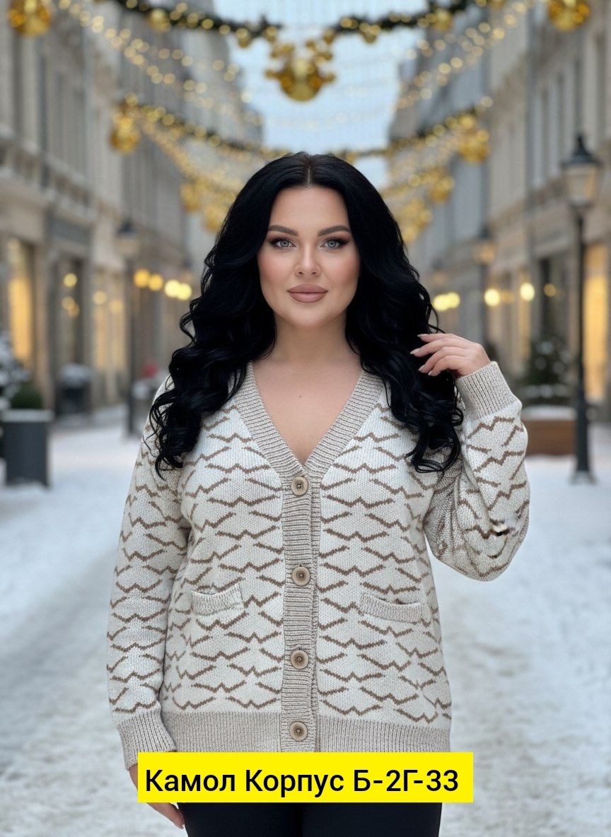 кардиган,кардиган женский вязаный,кардиган женский,кофта кардиган,вяжем кардиган