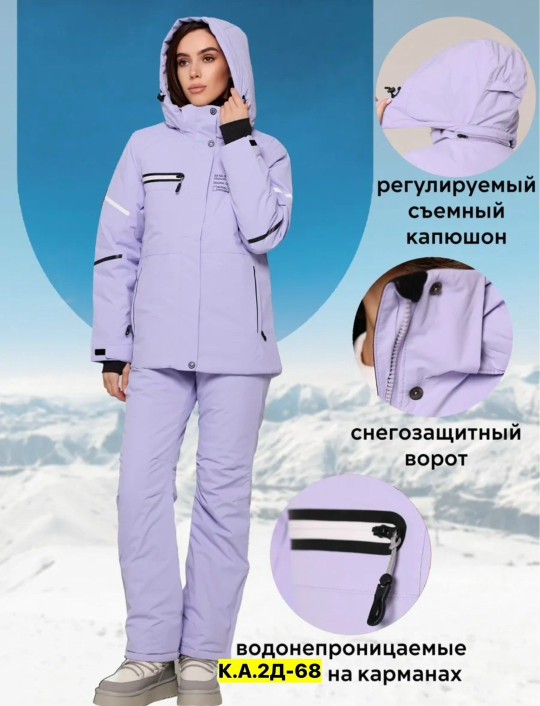 горнолыжная куртка женская,костюмы женские горнолыжные,горнолыжный костюм женский зимний,горнолыжная куртка,горнолыжные костюмы