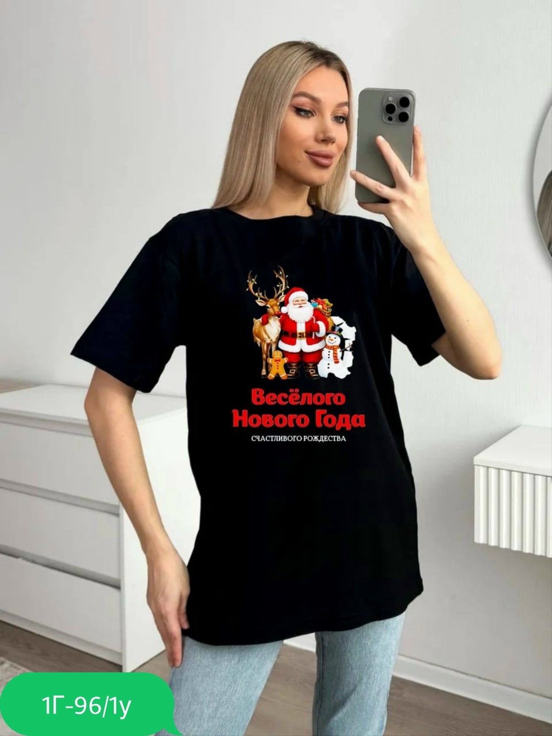 женские футболки,футболка женская оверсайз,футболка оверсайз,футболка,женские футболки больших размеров