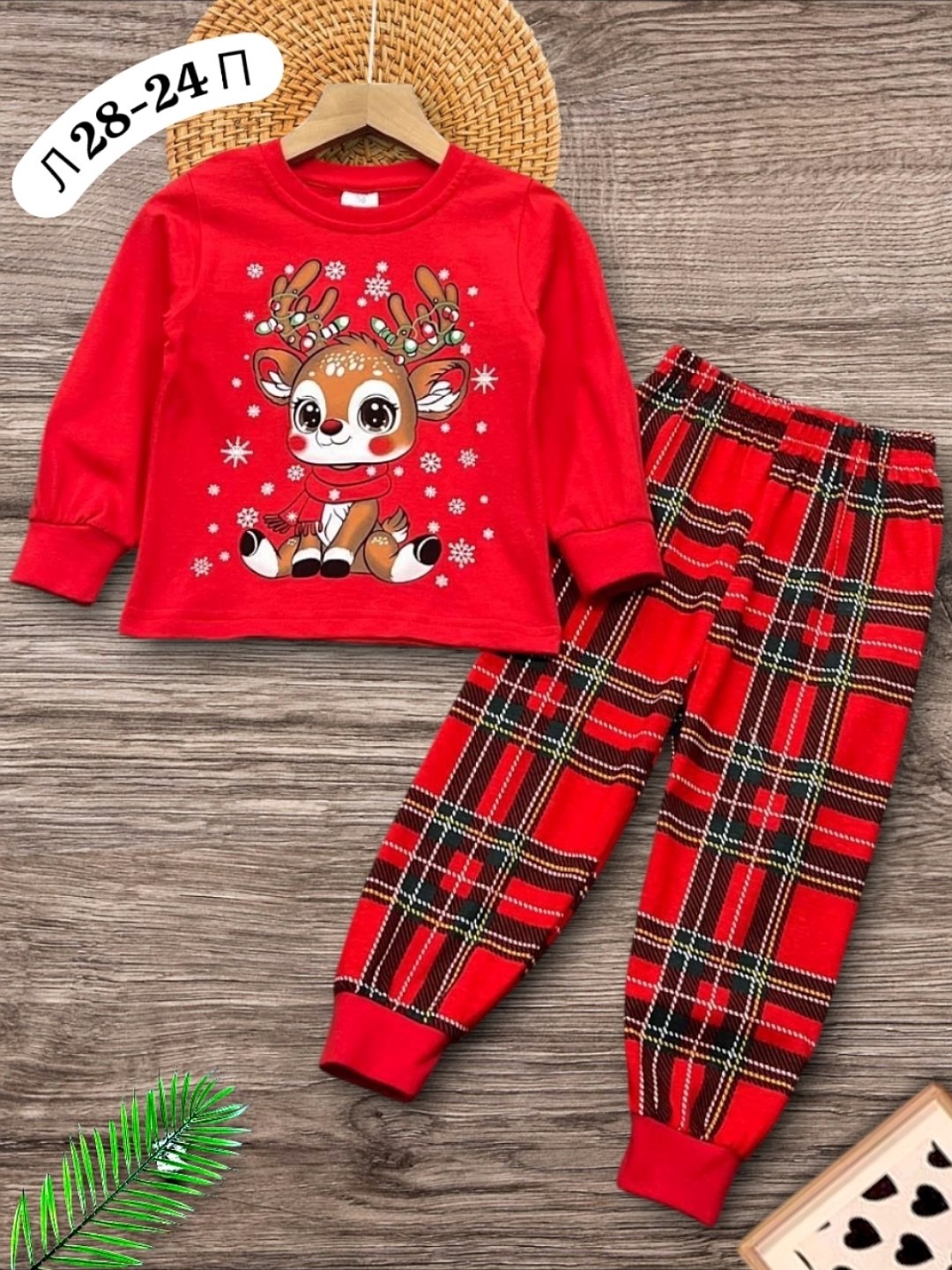 детская новогодняя пижама,новогодние пижамы,пижамы детские,пижамы для детей,пижамы для мальчика