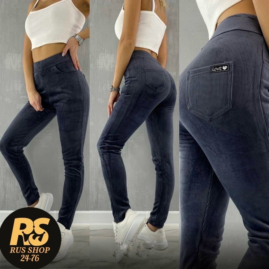 джеггинсы брюки,джеггинсы женские,джинсы брюки,лосины вельветовые,леггинсы женские вельветовые утепленные