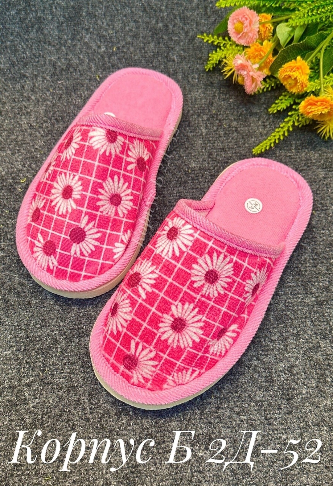 тапочки домашние женские,женские тапочки,женские тапочки для дома,тапочки домашние,