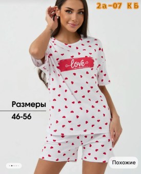 Домашняя одежда