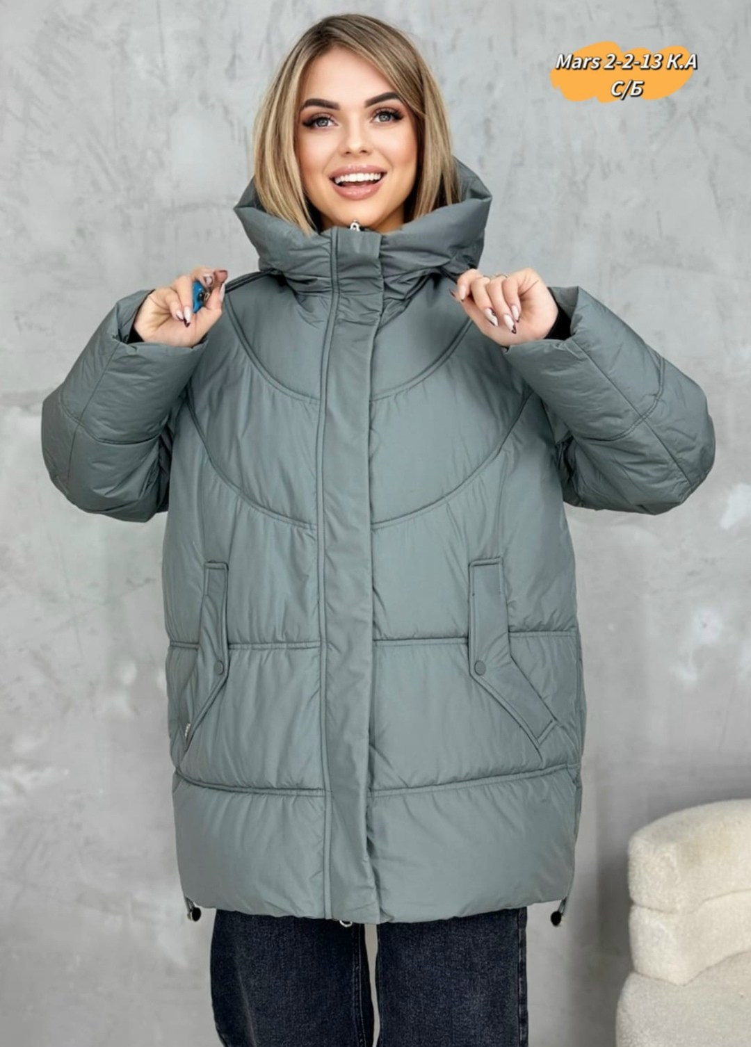 куртка,демисезонная куртка,женская демисезонная куртка,женская куртка,куртка стильная