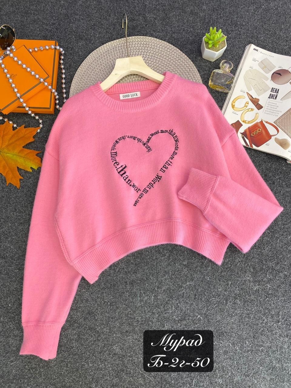 свитшот женская,кофта женский,кофта женская свитшот,свитшот джемпер,толстовка кофта