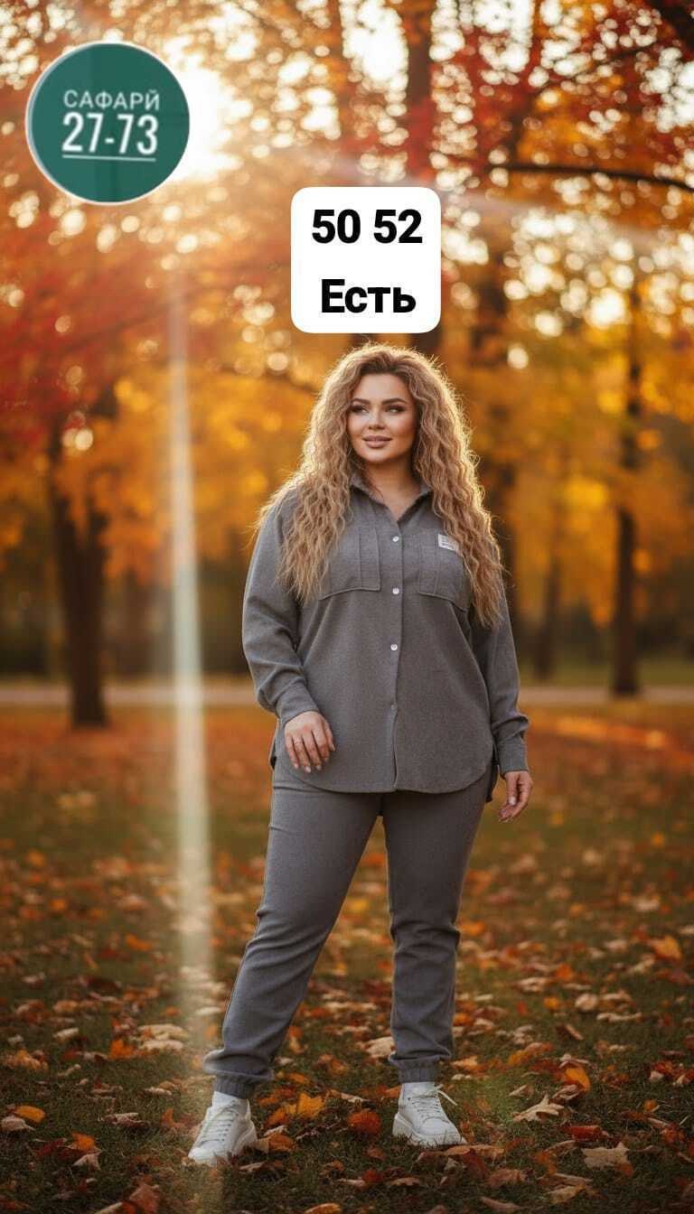 костюмы брючные,костюмы женские,женский костюм двойка,стильные костюмы,костюм с брюками