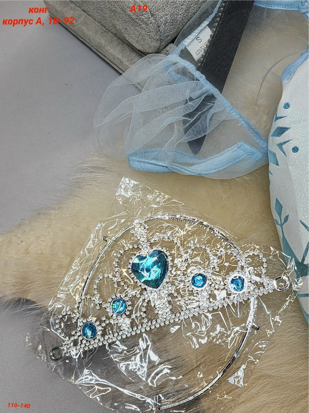 платье эльзы для девочки,платье эльза холодное сердце,платье снежной принцессы,костюм эльза,костюм эльзы для девочки