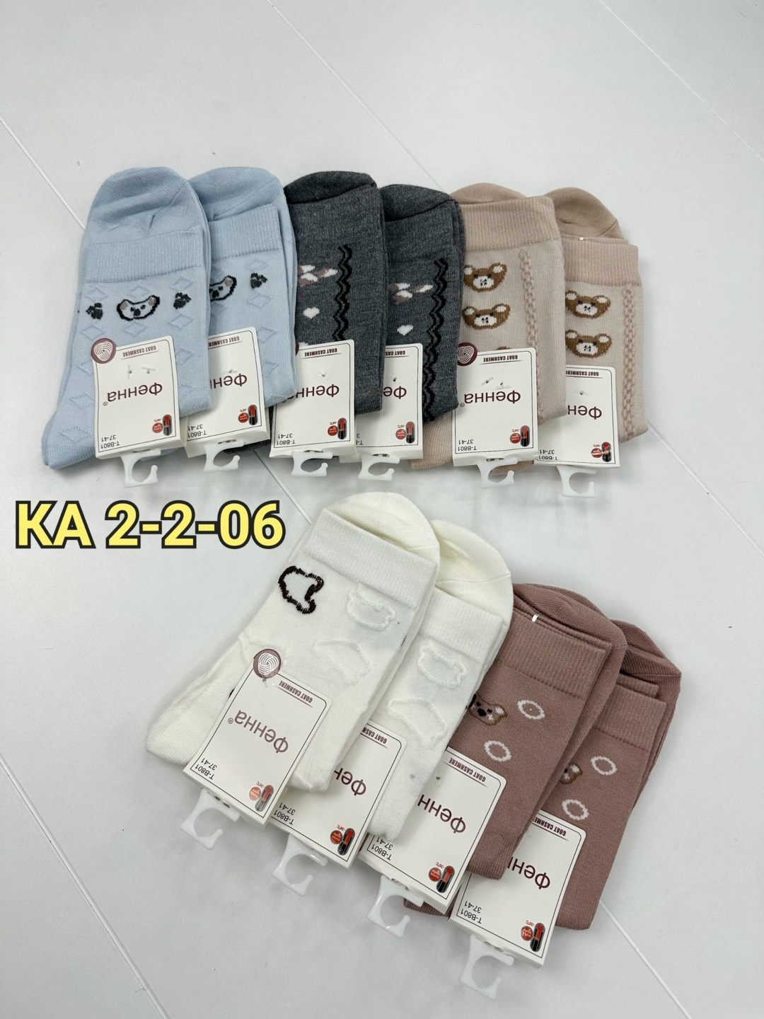 носки женские 10 пар,носки женские,носки короткие женские,носки женские р,носки комплект