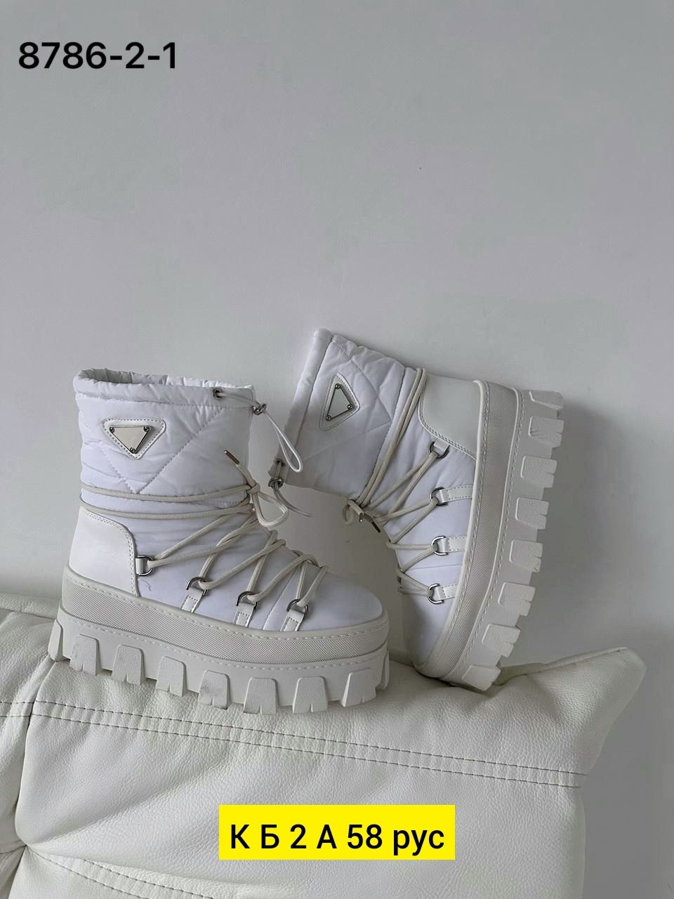 ,дутики зимние женские,дутики женские, женская зимняя,дутики