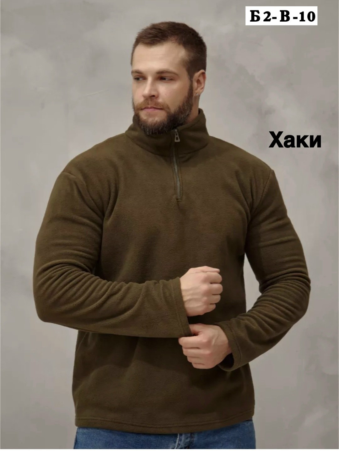 флисовая кофта мужская,флисовая кофта,толстовка мужская,классический джемпер,кофта мужская