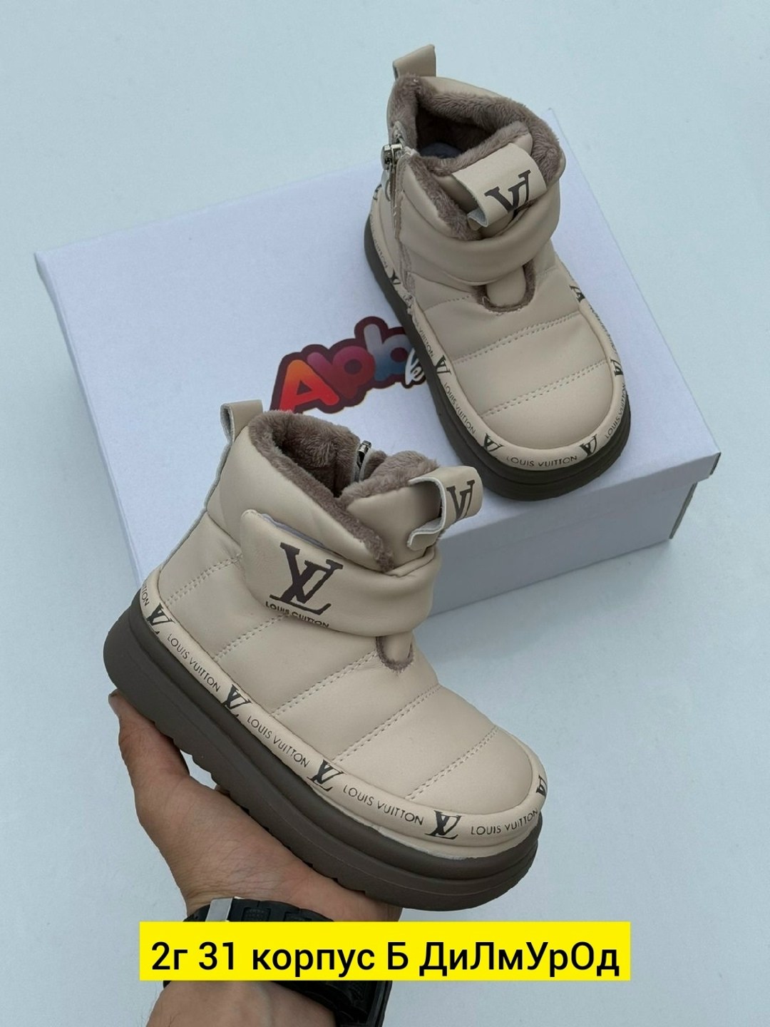 , детская,детские ботинки,ботинки эко кожа,дутики зимние детские