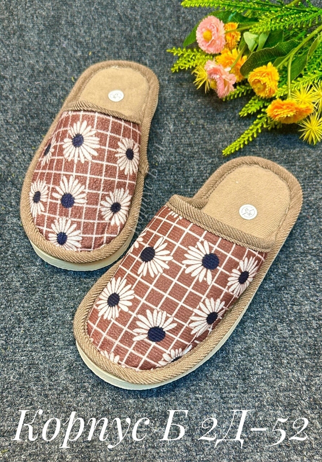 тапочки домашние женские,женские тапочки,женские тапочки для дома,тапочки домашние,