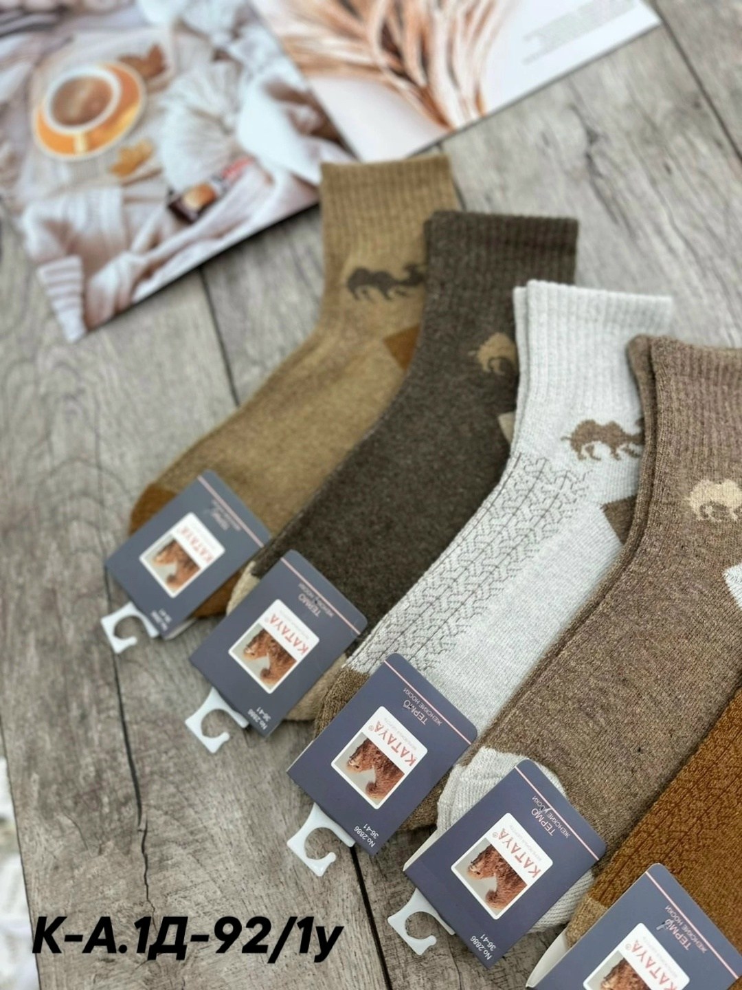носки из верблюжьей шерсти,мужские носки,носки женское,носки теплых,носки мужские теплые