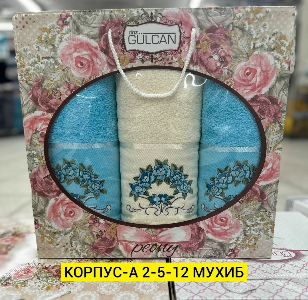 набор полотенец махровые,полотенец набор,подарочные наборы полотенец,комплект махровых полотенец,комплект полотенец