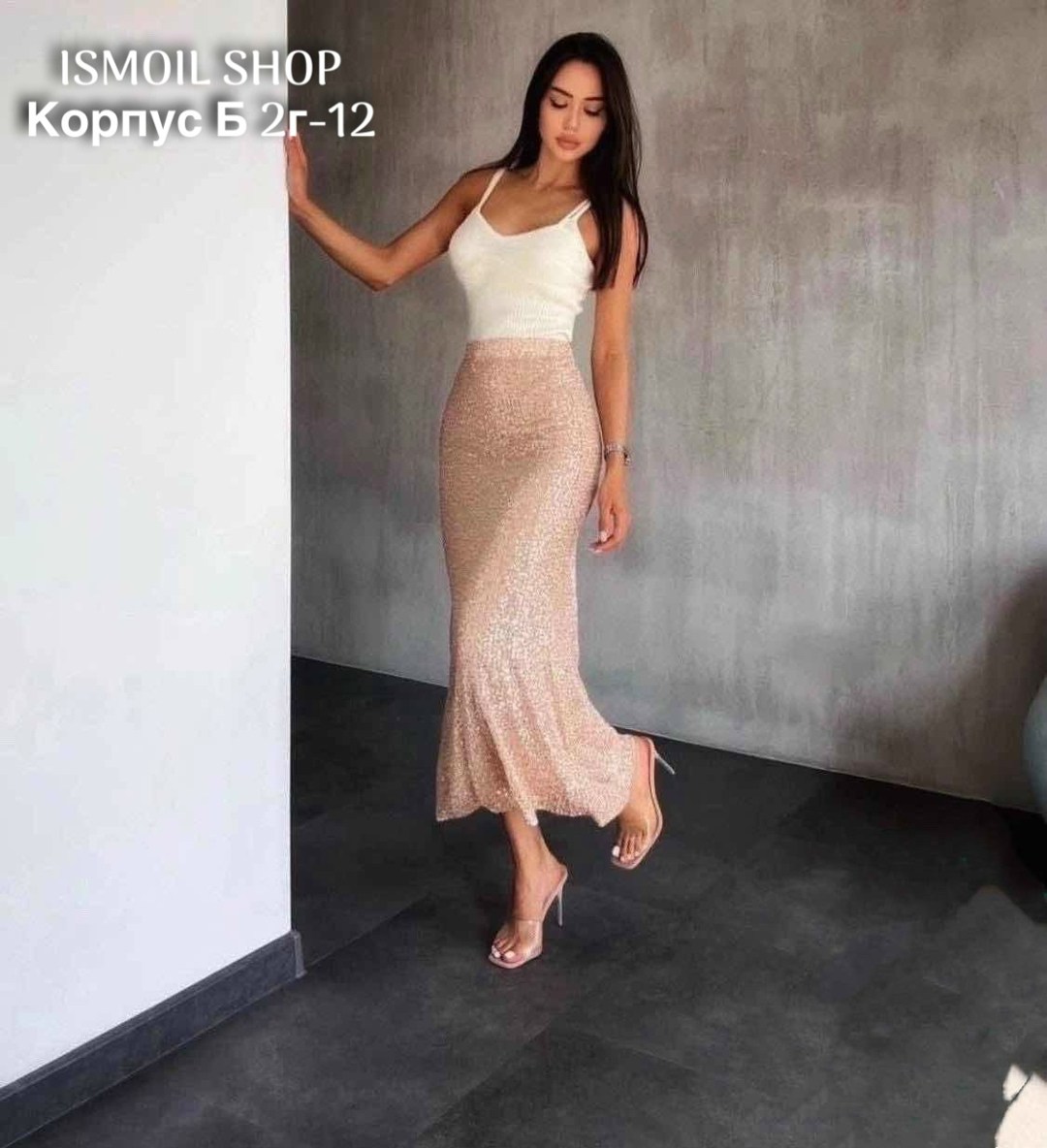 юбка с пайетками,юбка макси с пайетками,юбка длинная с пайетками,юбка с пайетками длинная макси,юбка из пайеток