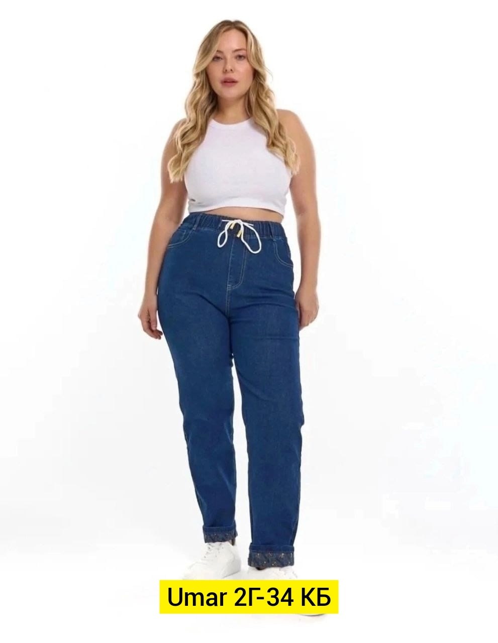 джинсы женские,джинсы брюки,одежда джинсы,брюки джинс,джинсы джинсы
