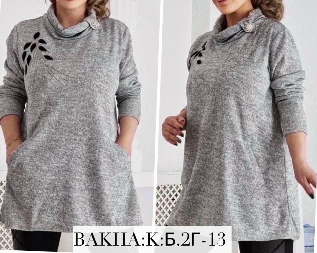 туника большие размеров,туника теплая большие размеры,теплая туника больших размеров,туника теплая с воротником,туника женская большие размеры