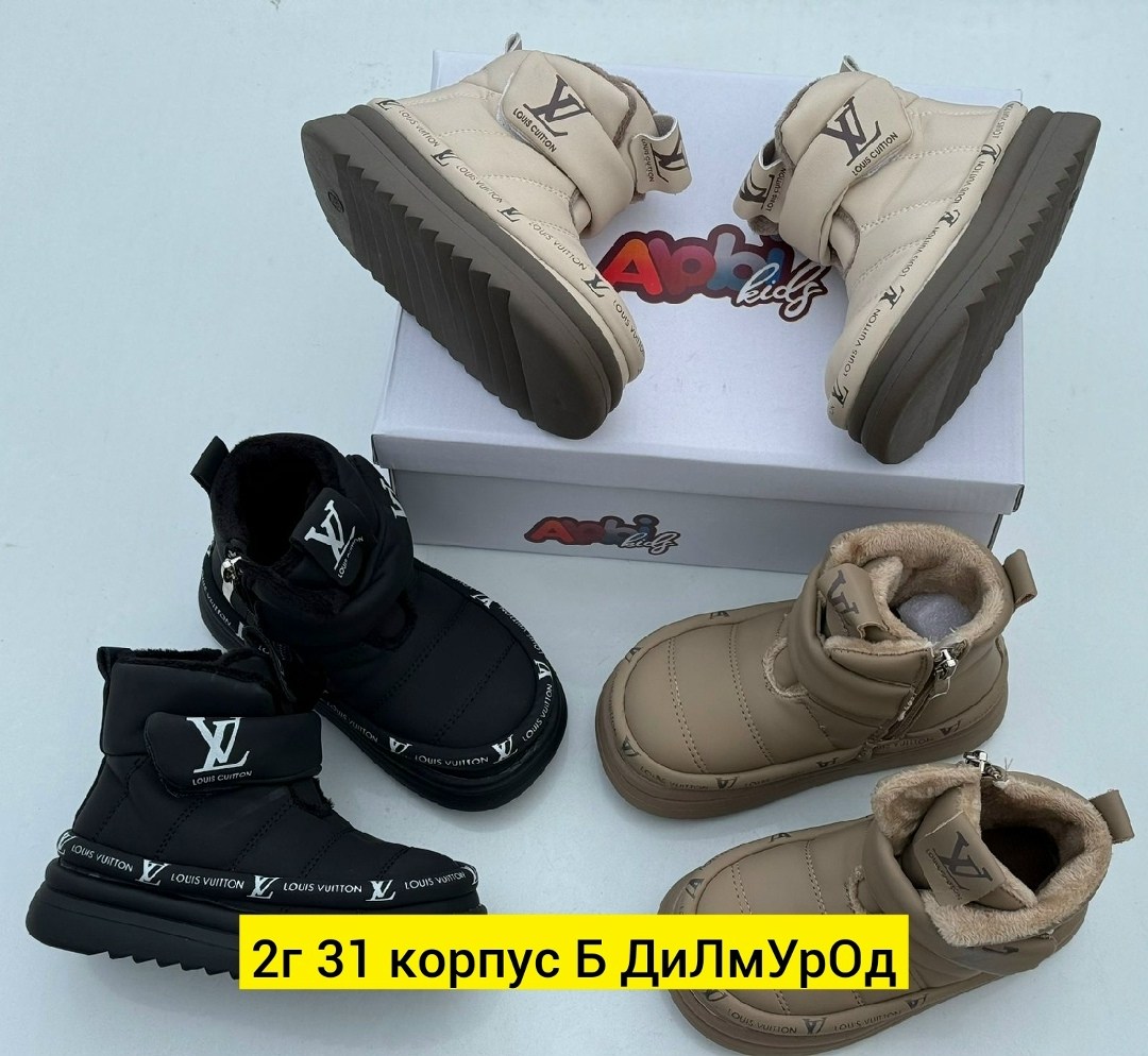 , детская,детские ботинки,ботинки эко кожа,дутики зимние детские