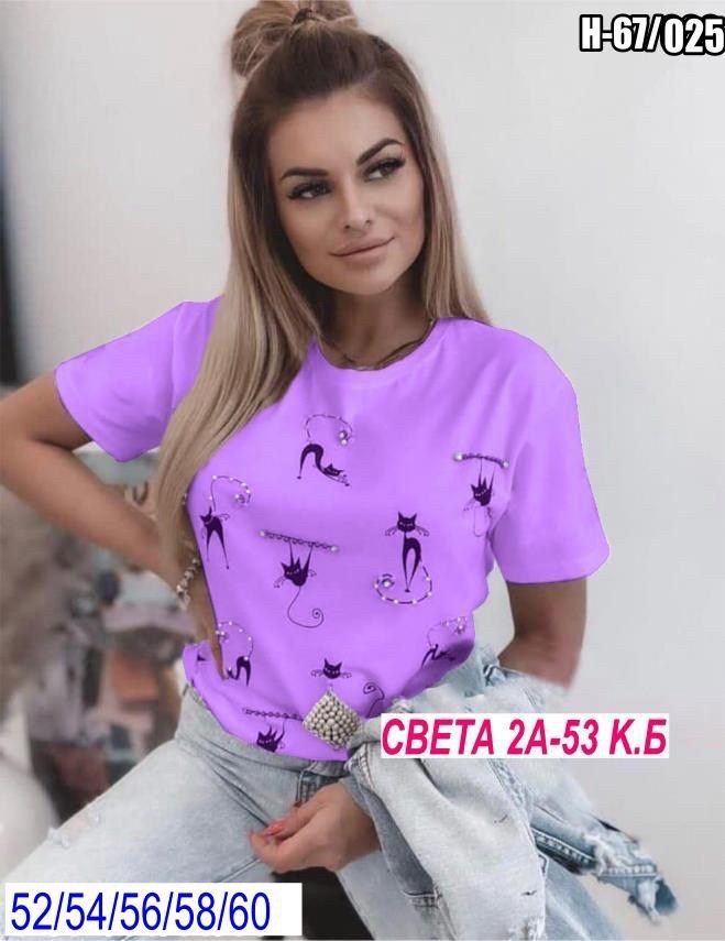 футболки женская,футболки женские ,футболки с принтом женские,женская повседневная футболка,футболка