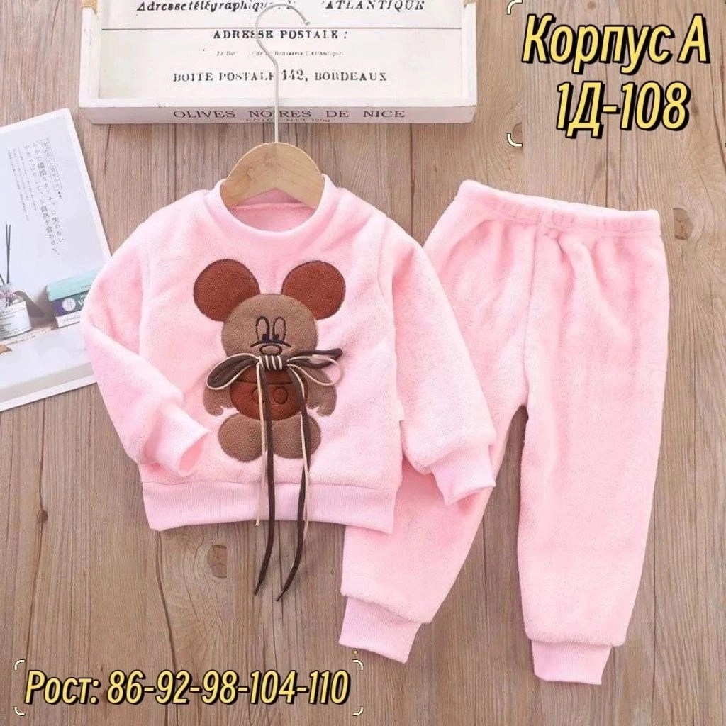 комплект одежды для девочек,махровый костюм детский,костюмчик,костюмы детские,костюмы для малыша