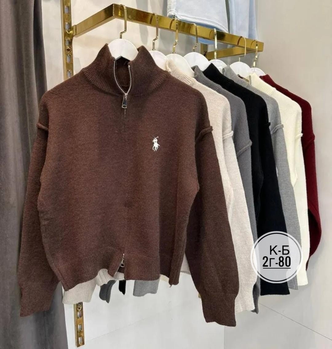 кардиган кофта,женская кофта,модная кофта,вязаная кофта,кофта женская свитер