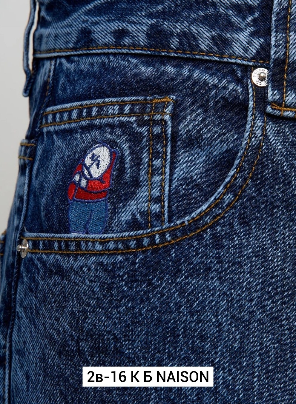 джинсы мужские широкие,мужские джинсы,джинсы для мужчин,брюки свободные,широкие джинсы