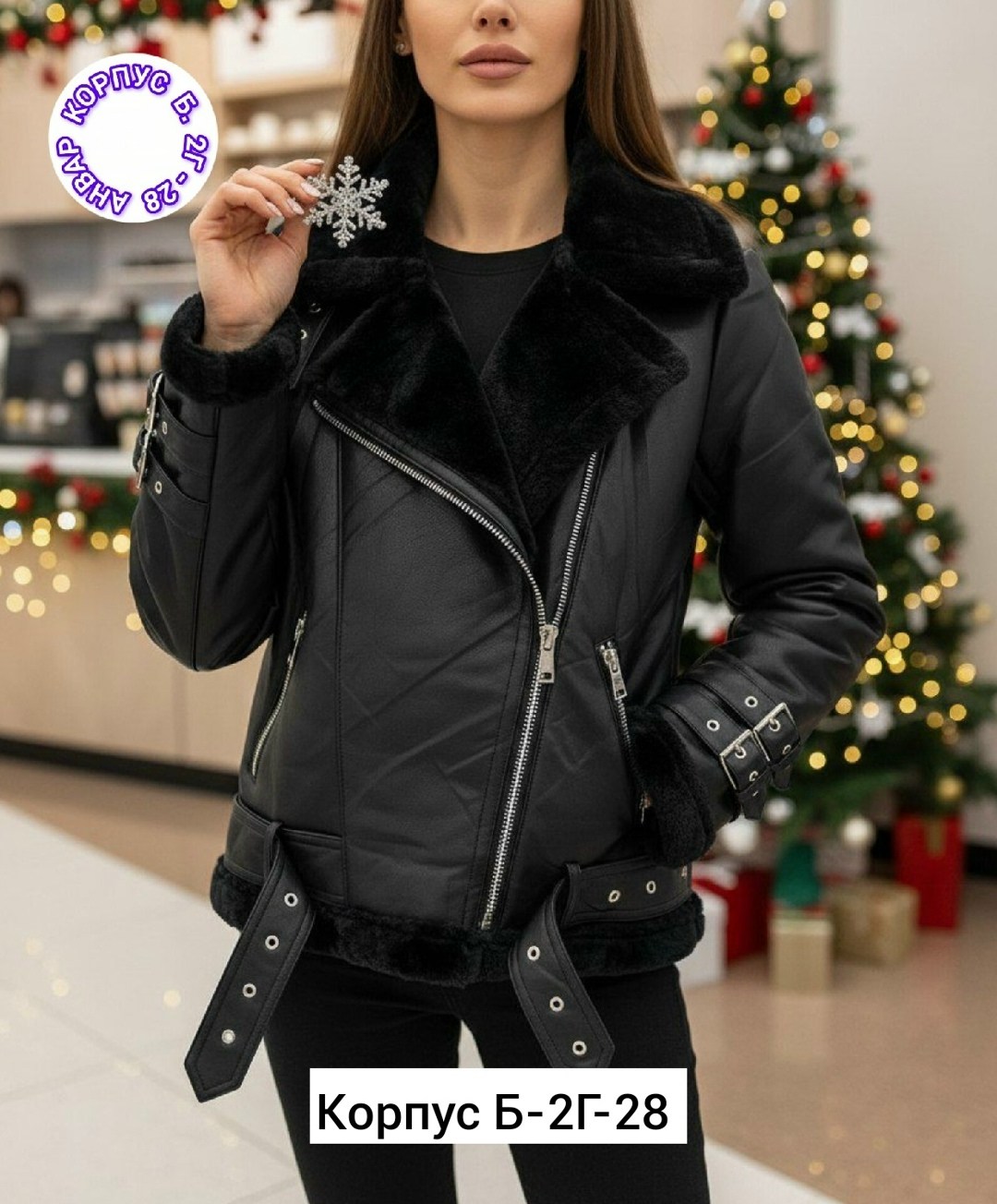 дубленка женская,авиатор дубленка женская из экокожи,дубленка авиатор женская,дубленка зимняя,дублёнки пилот acne studios