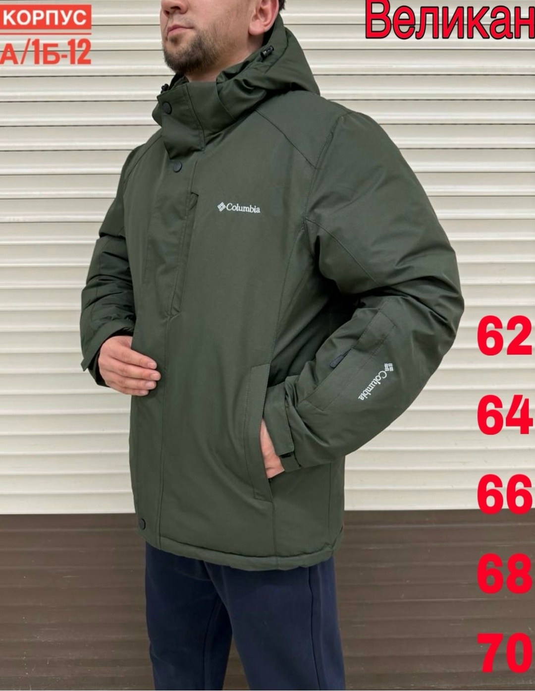 демисезонная куртка,куртка,куртка зимняя мужская,куртка мужская,куртка мужская зима