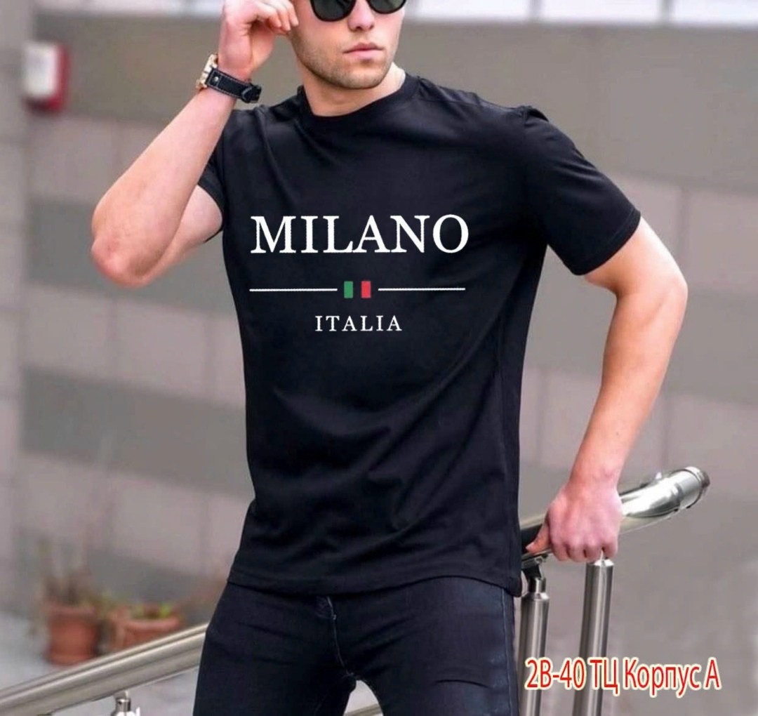 футболка,дизайн футболки,футболки с принтом,milano italia
