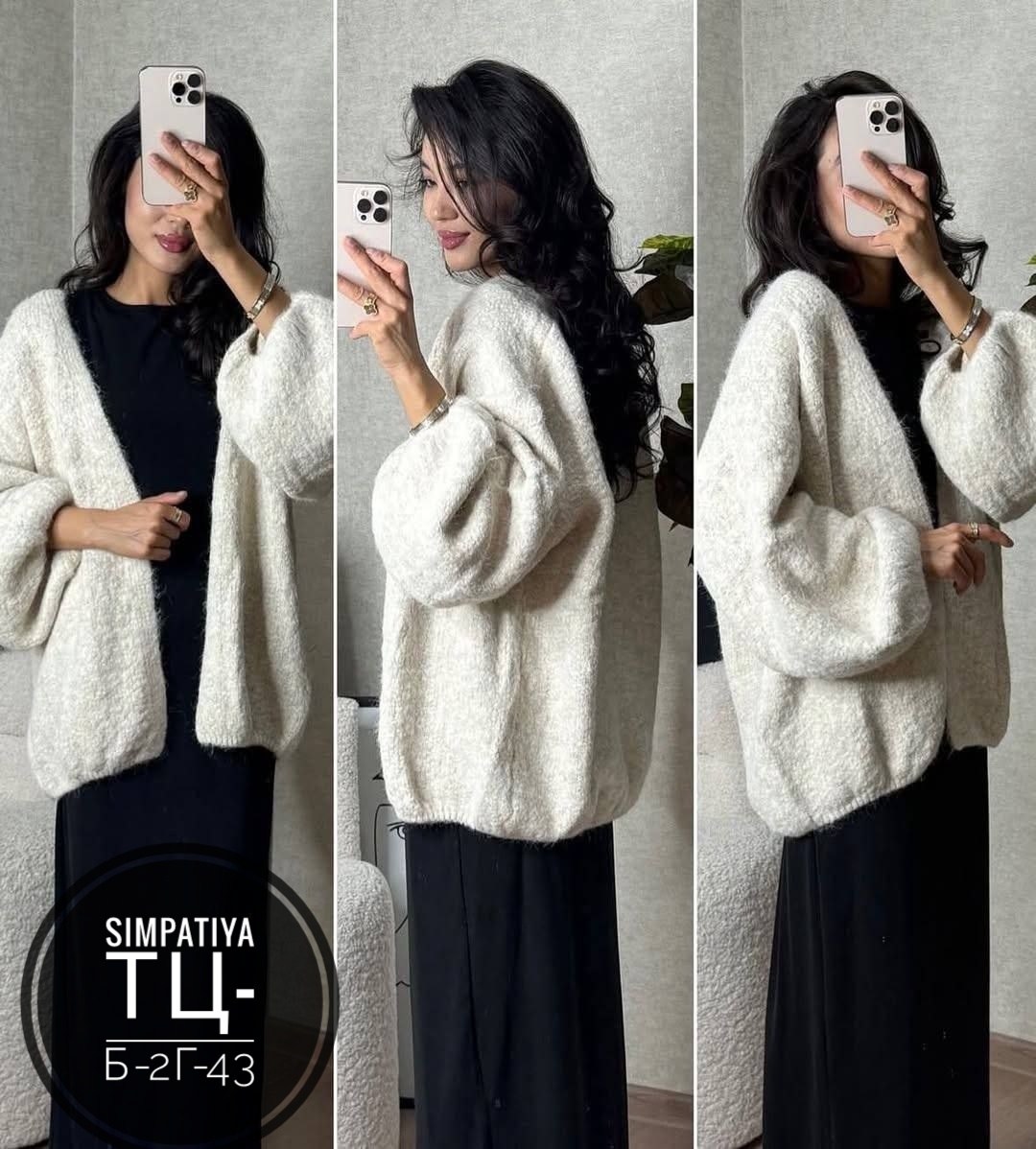 кардиган кофта,кардиган женский,кардиган,кардиган вязаное,вязаный женский кардиган