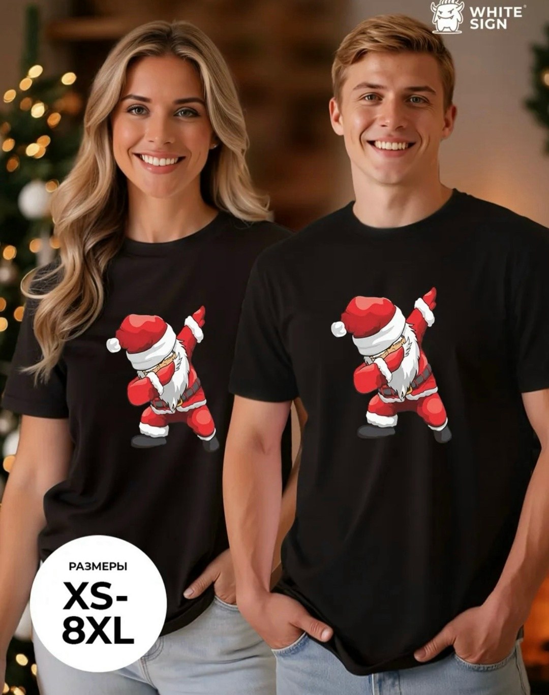 новогодние принты на футболки,новогодние футболки,футболки с печатью,футболки для мужчин