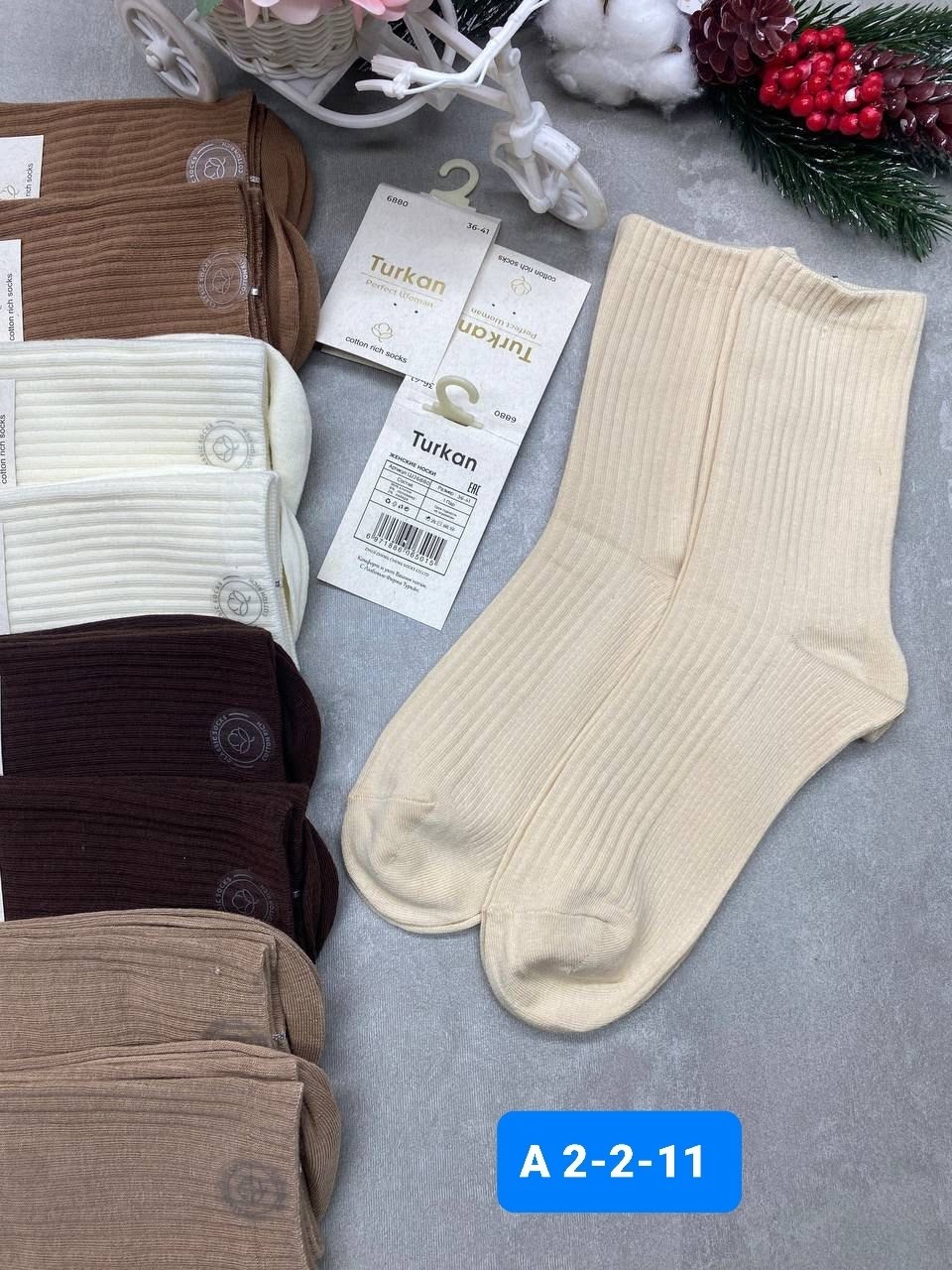 носки женские 10 пар,женские носки,носки комплект,комплект носки женские,носки набор