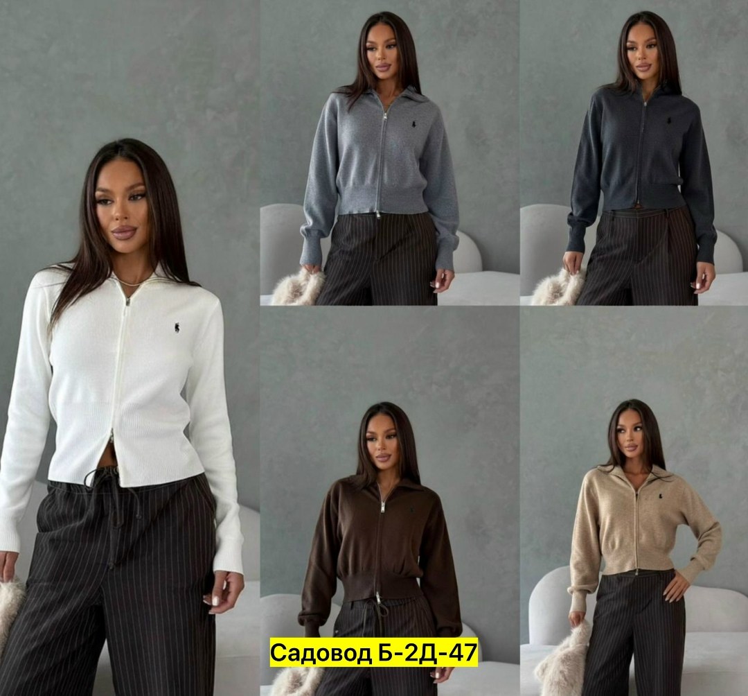 кофта женская,кардиган кофта,модные кофты,вязаная кофта,бежевая кофта