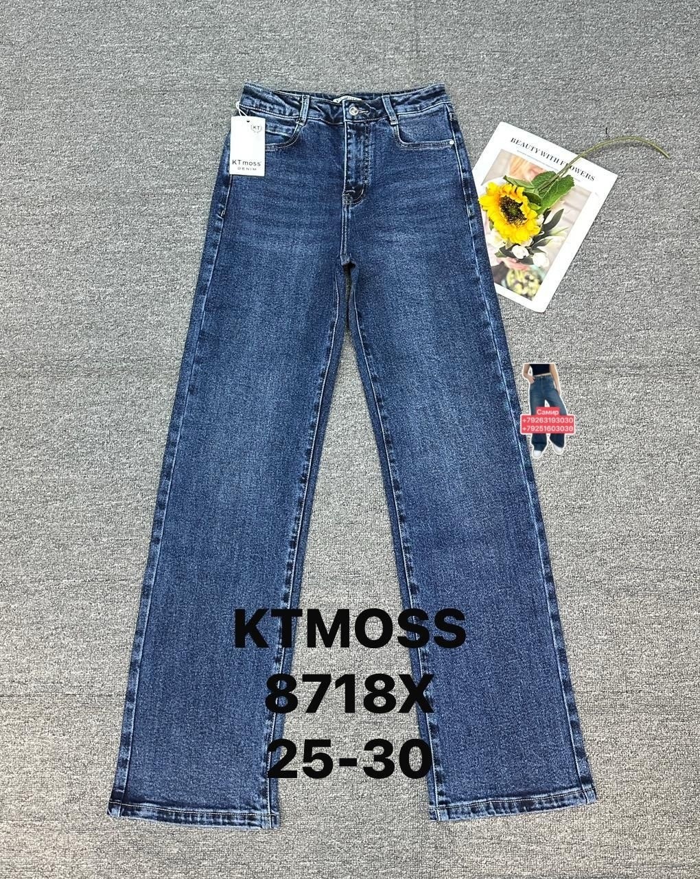 женские джинсы,модные джинсы,джинсовые брюки,брюки джинсы,джинсы широкие