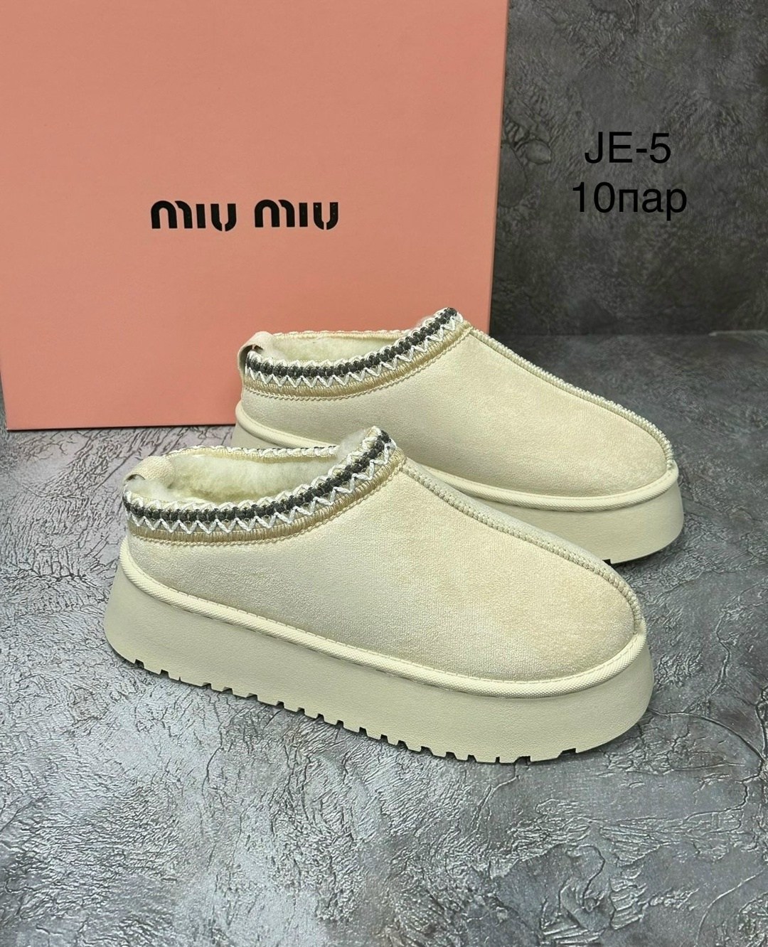 ,угги женские, женская,обуви, теплая