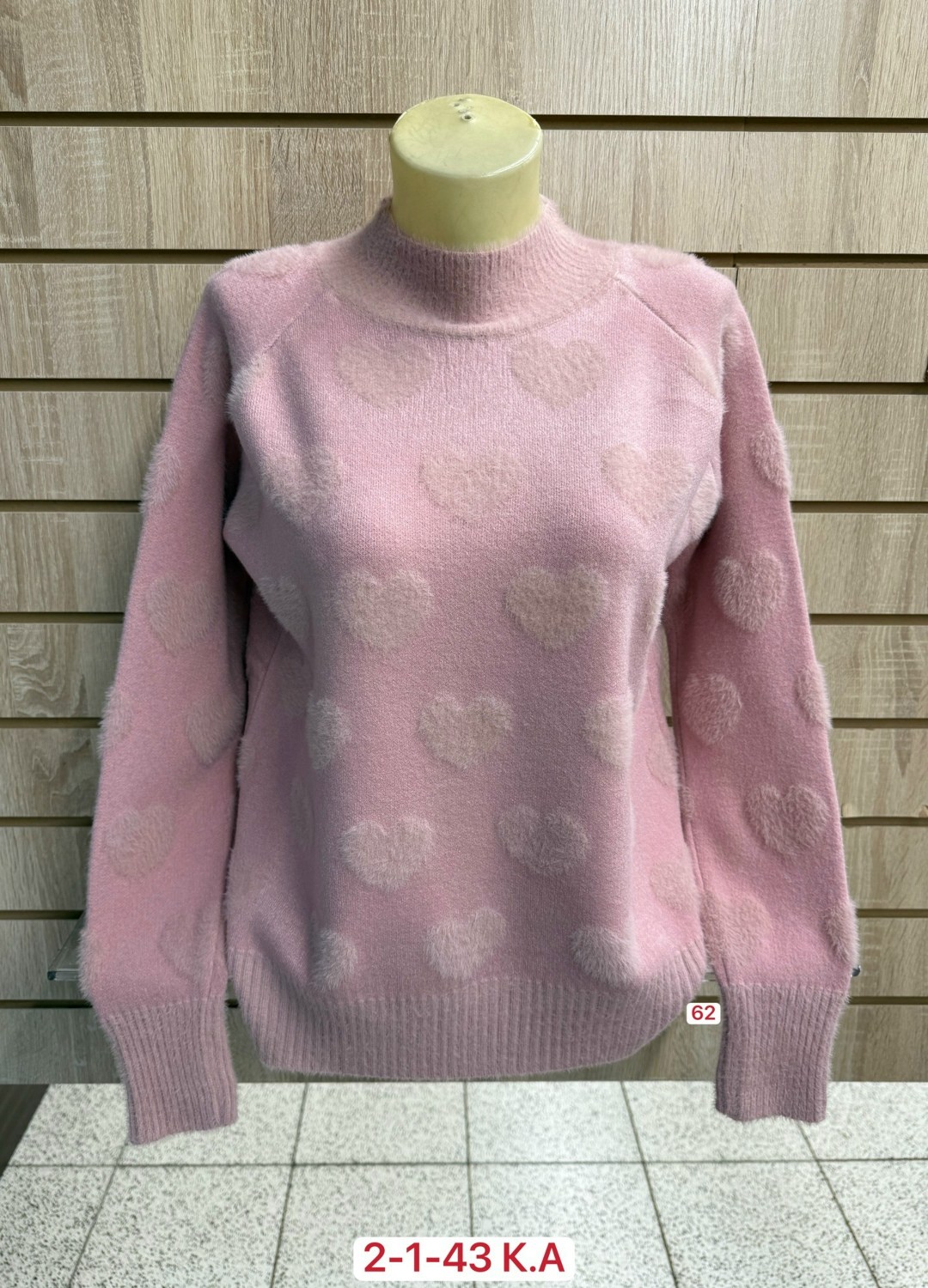 кофта женская,голубая кофта,свитера женские,кофта женская свитер,вязаные свитера