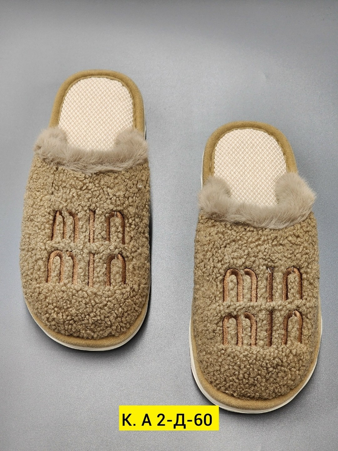 тапочки домашние женские,тапочки женские,домашние тапочки,тапочки для дома женские,теплые домашние тапочки