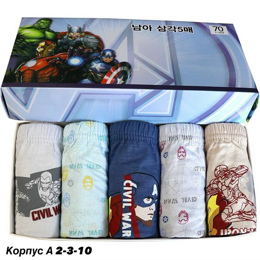 трусы для мальчика 5 шт,трусы для мальчика набор 5 шт,набор трусов для мальчика 5 шт,набор трусов для мальчика,детские трусы треугольник мальчик