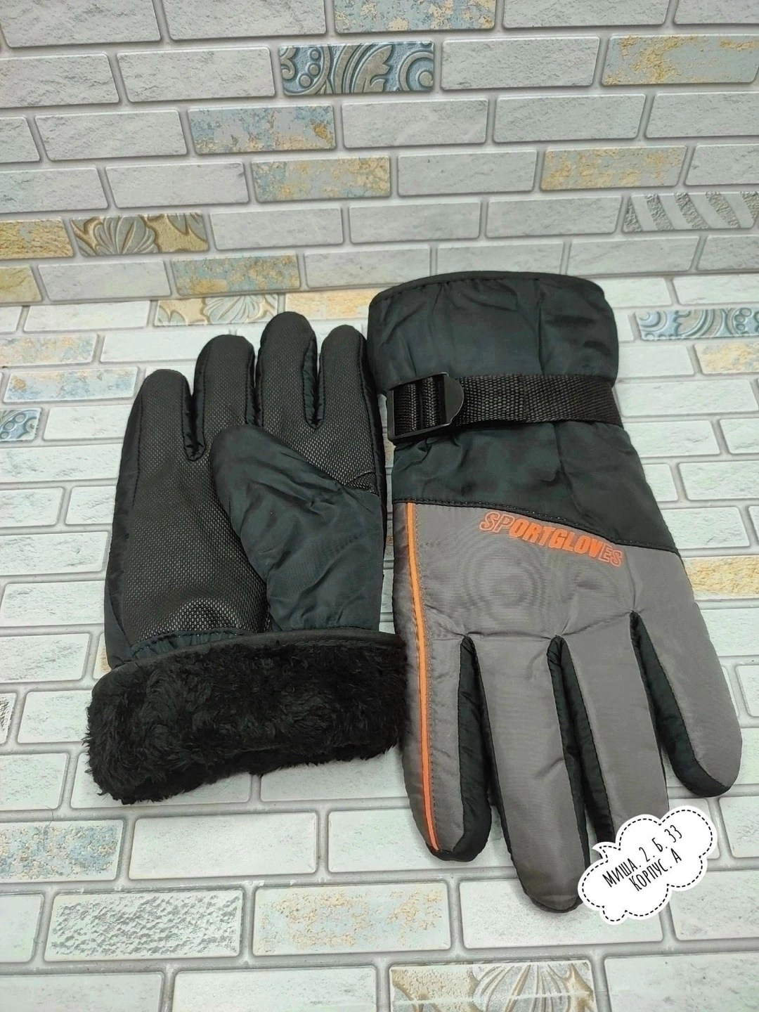 зимние перчатки,перчатки непромокаемые теплые,теплые перчатки,зимние перчатки для мальчика,перчатки детские