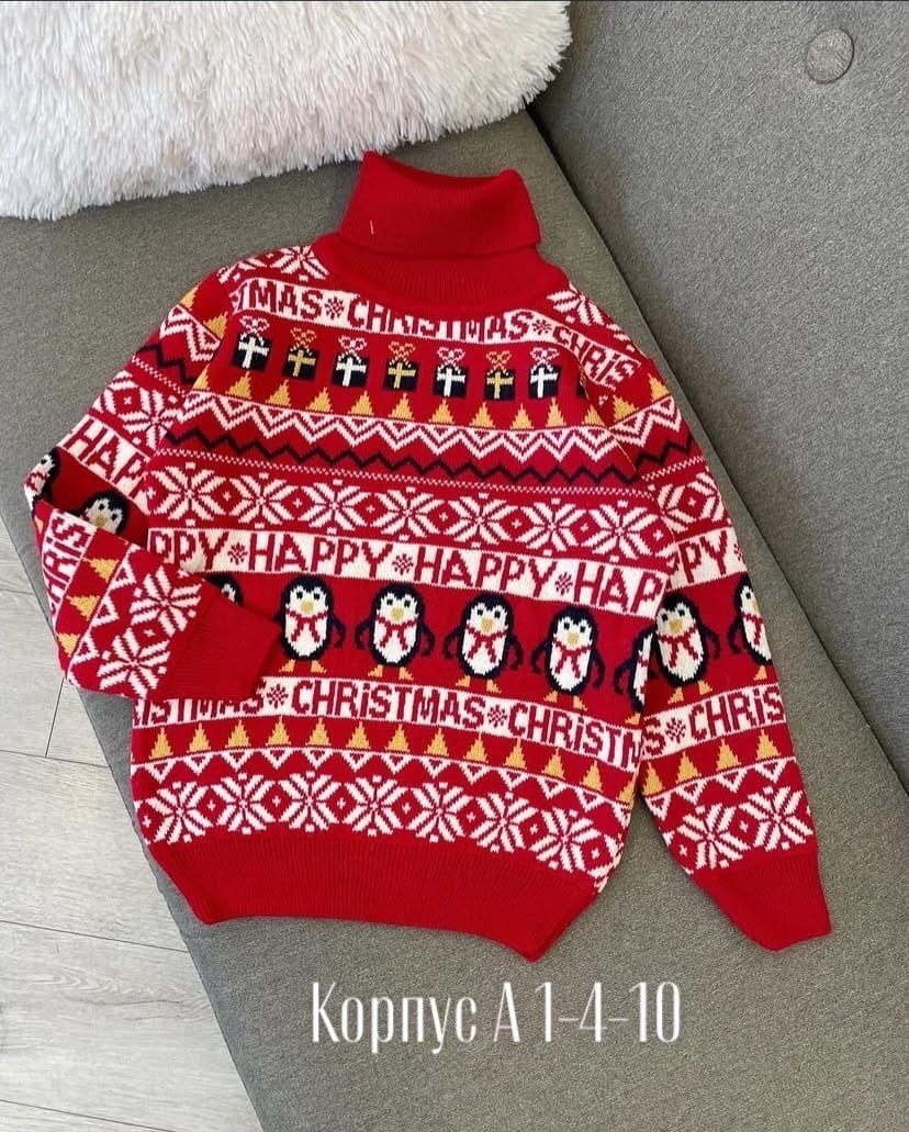 новогодние кофты,новогодние свитера,детский свитер,свитер кофта,свитера для мальчик