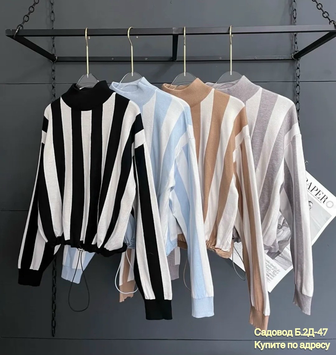 кофта женский,кофта женская свитер,кофта женская в полоску,кофта свитер,свитер в полоску