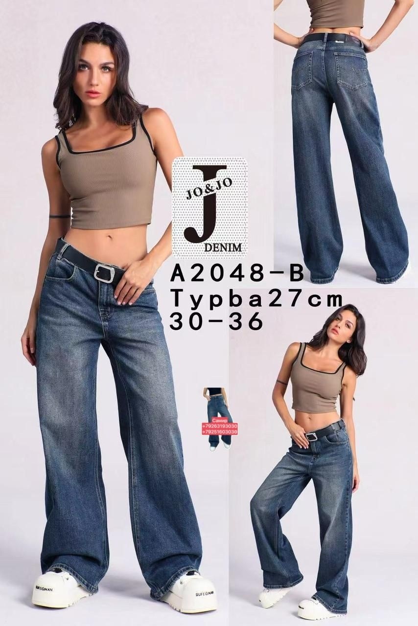 джинсы женские,женские джинсы широкие,широкие джинсы,джинсы палаццо,модные джинсы