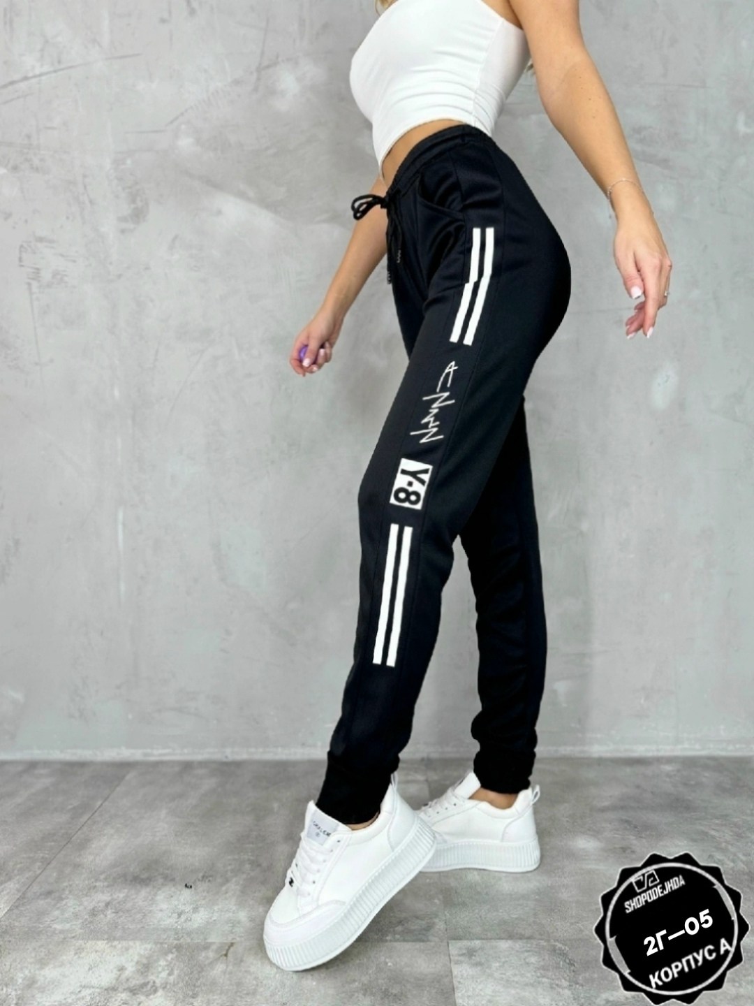 брюки спортивные женская,брюки спортивные,спортивные штаны женские,спортивные штаны,джоггеры брюки