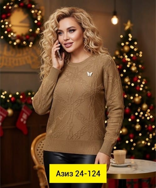 женская кофта,женский свитер,свитер женский вязаный,джемпера женские,свитер кофта