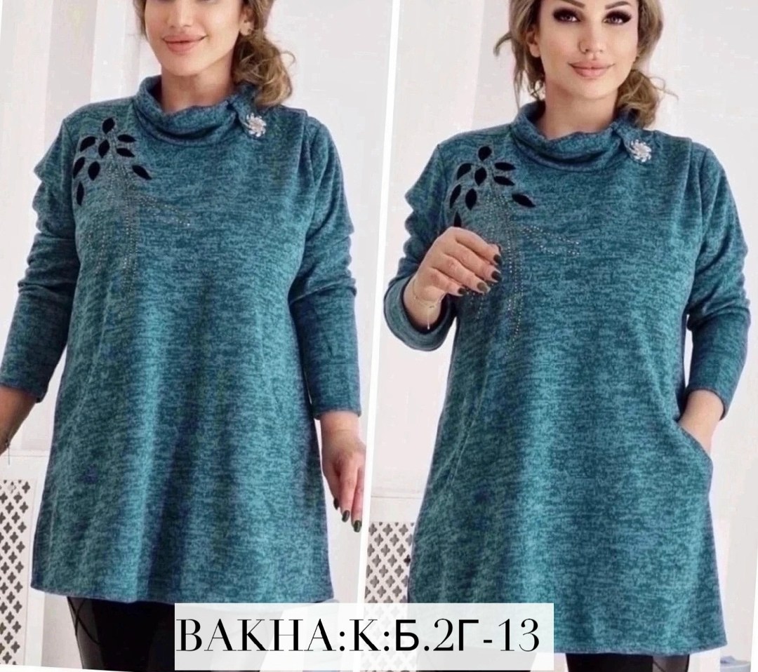 туника большие размеров,туника теплая большие размеры,теплая туника больших размеров,туника теплая с воротником,туника женская большие размеры