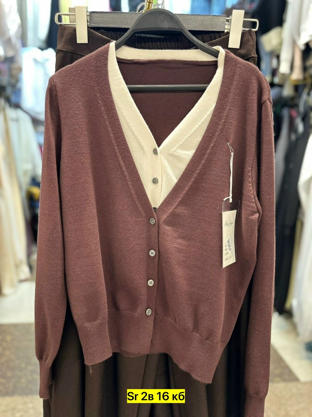 кофта кардиган,кардиган,женские кардиганы,вязаные кардиганы,женская кофта