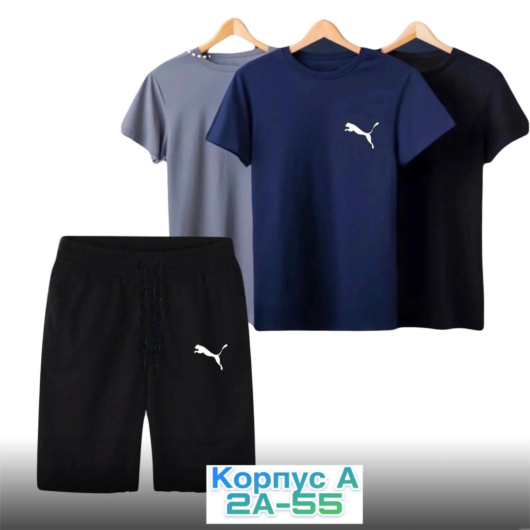 спортивные костюмы,комплект мужской одежды,костюмы спортивные мужские,мужские комплекты