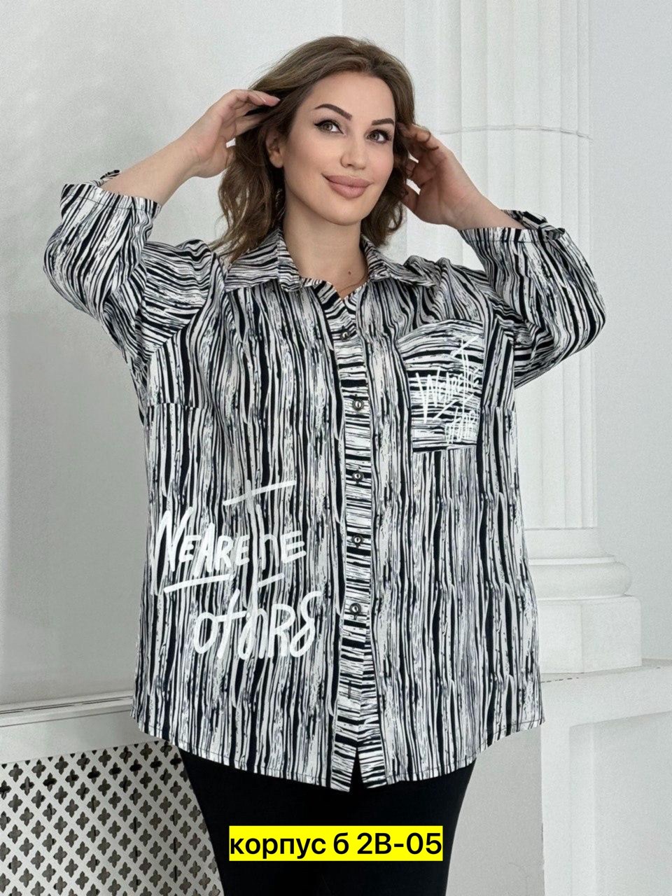 рубашка женская большие размеры,блузка стильная большие размеры,длинная рубашка больших размеров,рубашка большие размеры удлиненная,женская рубашка больших размеров