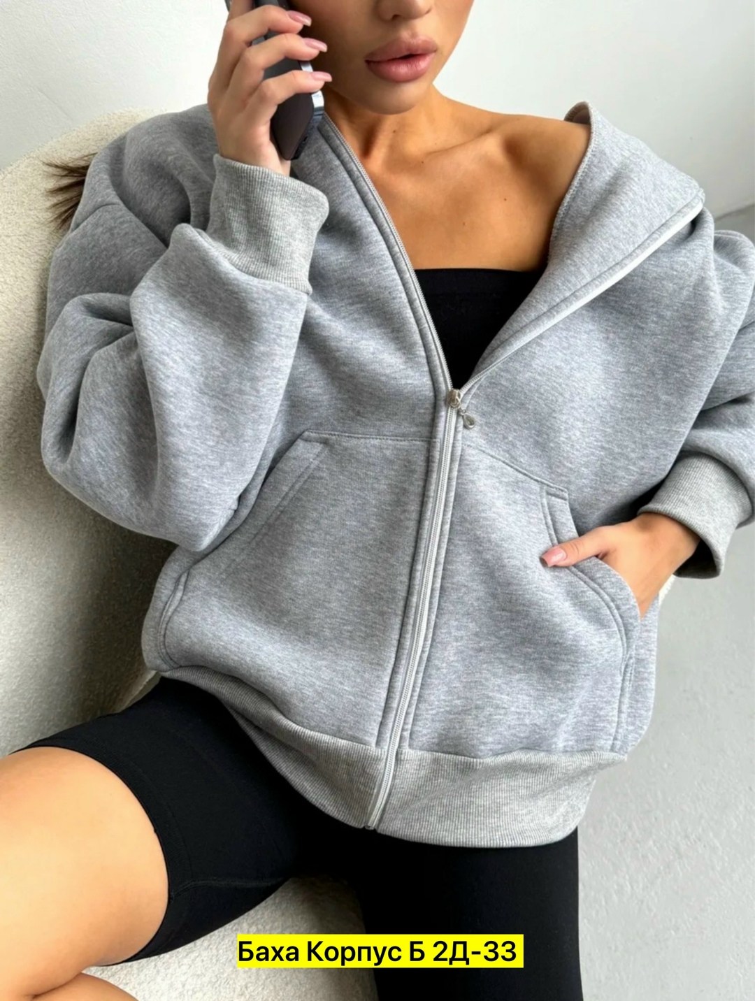 толстовка на молнии из футера с начесом,женское толстовка,толстовка на молнии,кофта женская,кофта толстовка